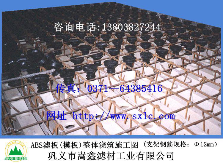 ABS���w����ʽ�V�壨ģ�壩�c���{(di��o)ʽ�L(zh��ng)���V�^ʩ���D2��