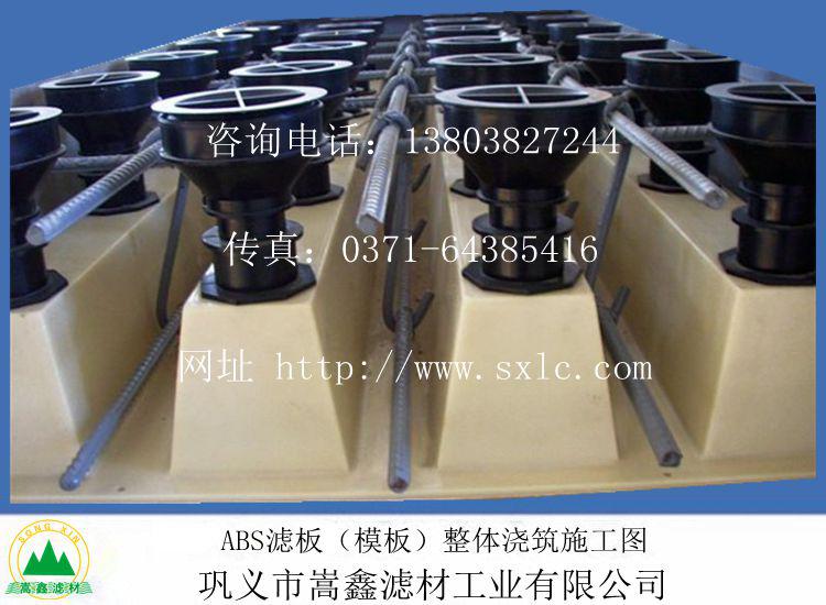 ABS�V��,���{(di��o)ʽ�L���V�^�A���׹�ʩ���D