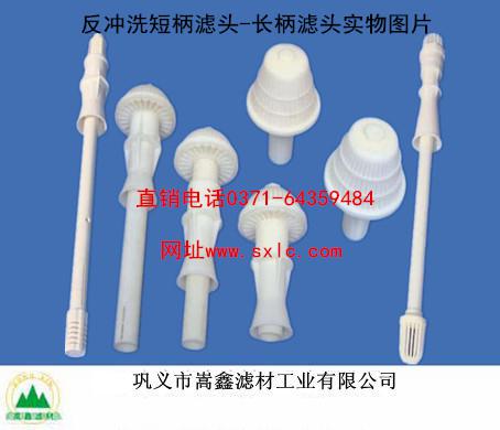 濾頭濾帽 濾頭濾帽