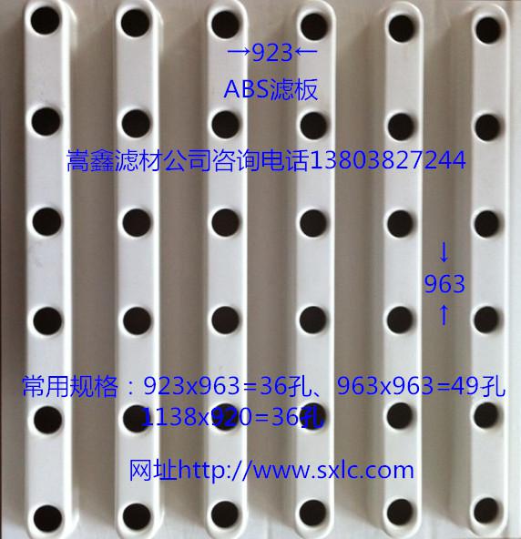 ���w����ABS�V��