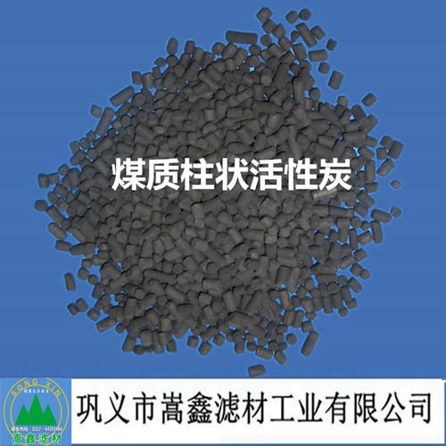 煤質柱狀活性炭 煤質柱狀活性炭